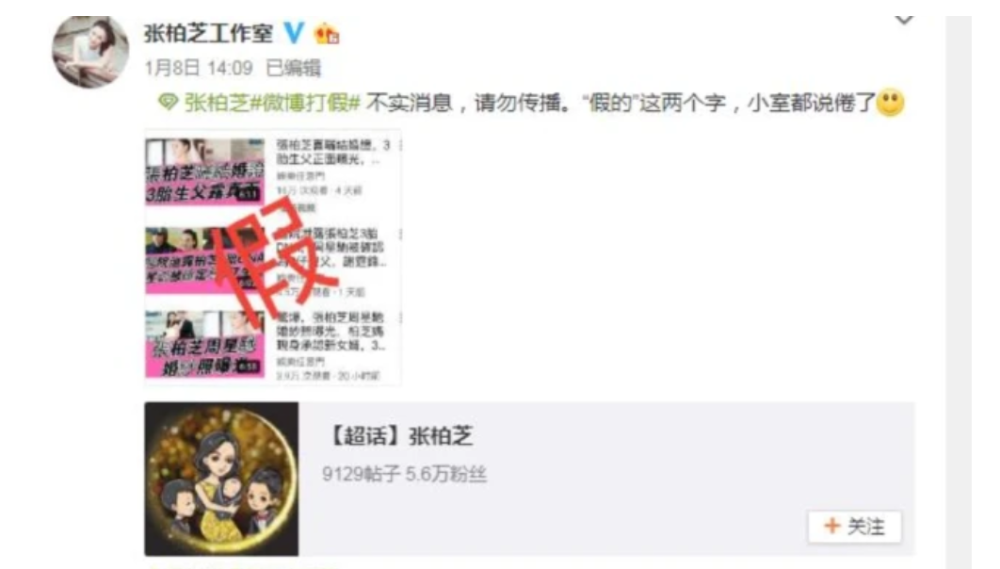 张柏芝|张柏芝代言不断，曾被传与周星驰结婚？还怀四胎？她现身力破谣言