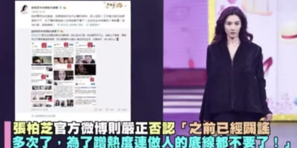 张柏芝|张柏芝代言不断，曾被传与周星驰结婚？还怀四胎？她现身力破谣言
