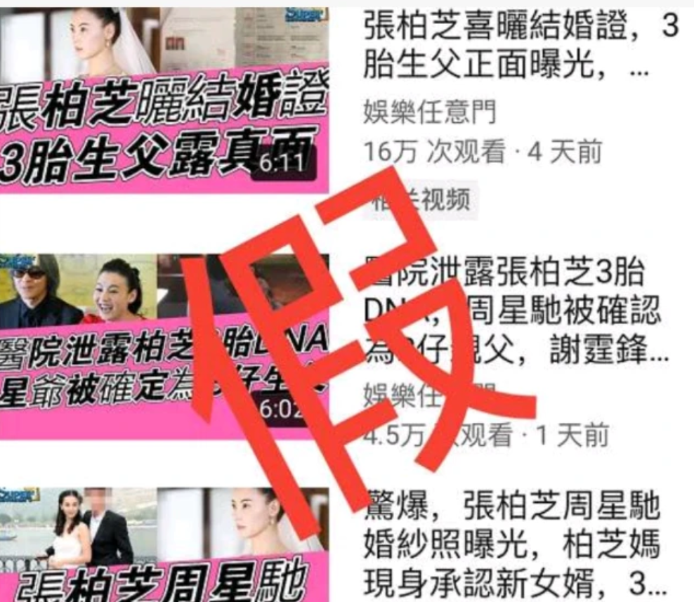 张柏芝|张柏芝代言不断，曾被传与周星驰结婚？还怀四胎？她现身力破谣言