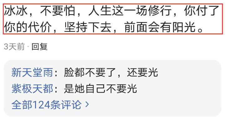 范冰冰|范冰冰晒照阅读量破千万，为啥人气还这么高，网友的分析很有道理