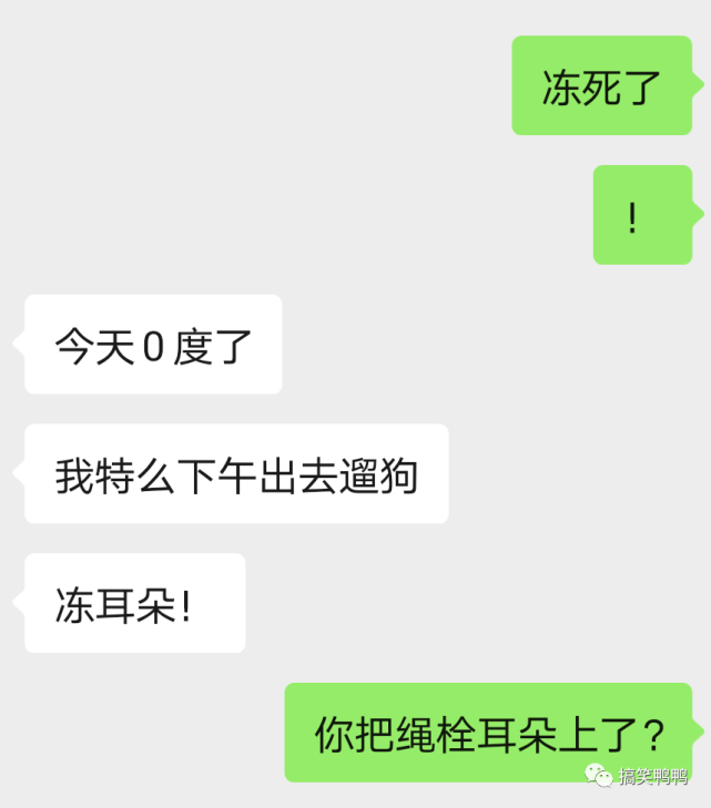男生分分钟把天聊死的日常 哈哈哈直男话题终结者 凭实力单身 搞笑段子
