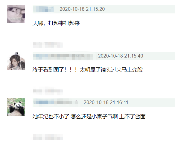 赵丽颖|金鹰奖翻车不断：童瑶获奖感言太尬，宋茜对赵丽颖撇嘴，主持嘉宾集体卡词