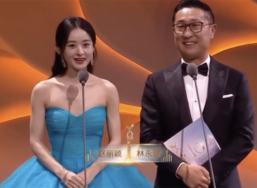 赵丽颖|金鹰奖翻车不断：童瑶获奖感言太尬，宋茜对赵丽颖撇嘴，主持嘉宾集体卡词