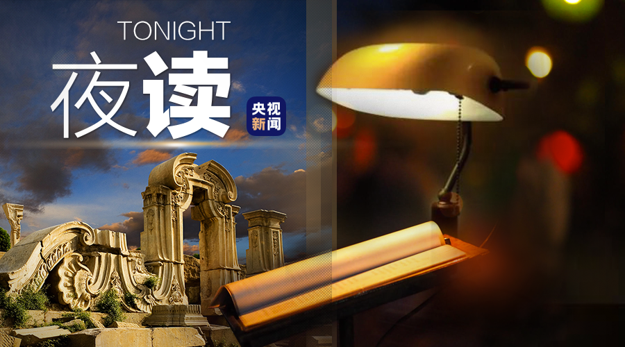 圆明园|圆明园·160年祭