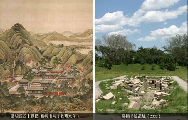 圆明园|圆明园·160年祭