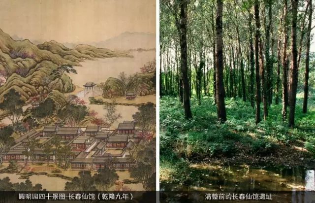 圆明园|圆明园·160年祭