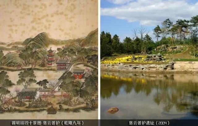 圆明园|圆明园·160年祭