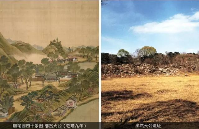 圆明园|圆明园·160年祭