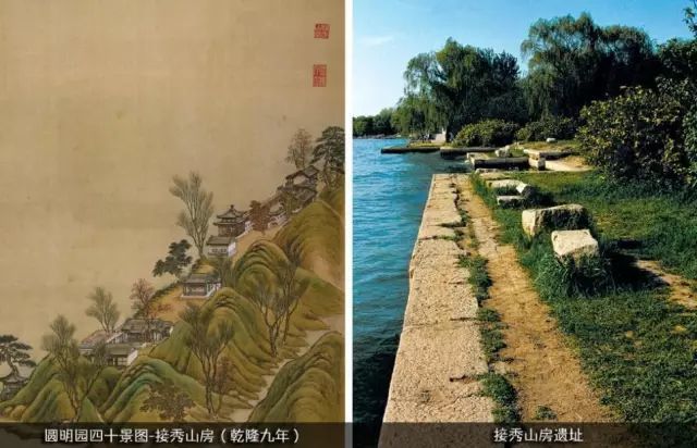 圆明园|圆明园·160年祭