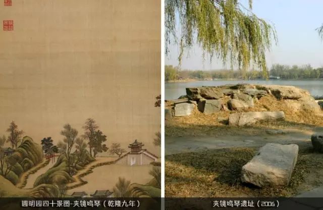 圆明园|圆明园·160年祭