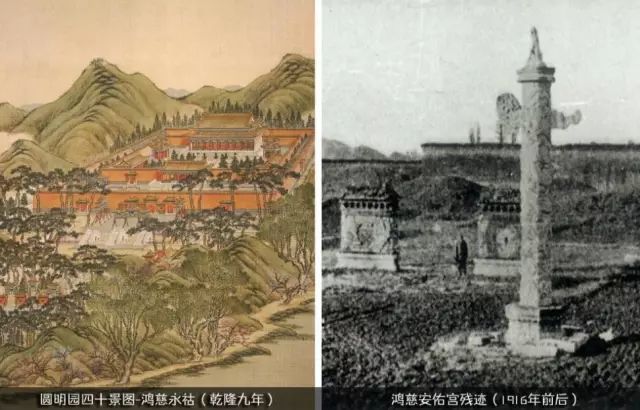 圆明园|圆明园·160年祭