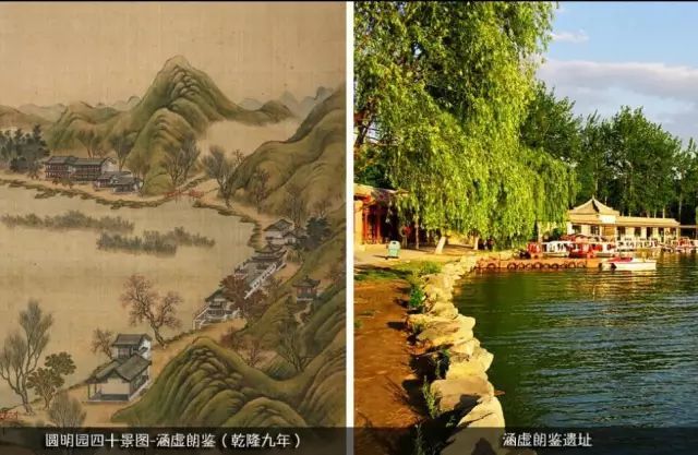 圆明园|圆明园·160年祭