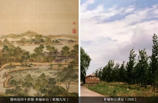 圆明园|圆明园·160年祭