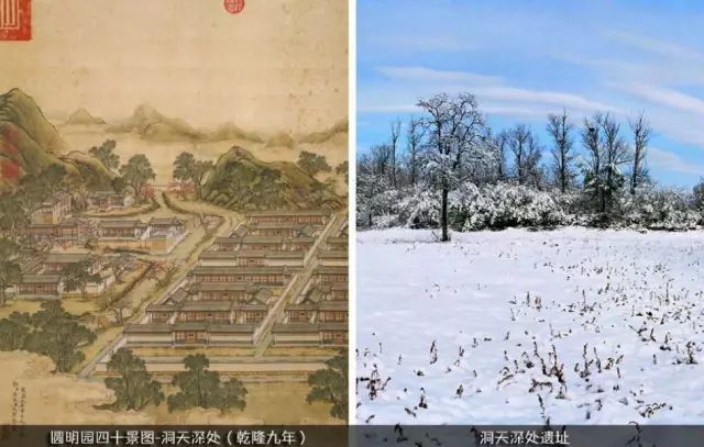 圆明园|圆明园·160年祭