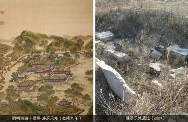 圆明园|圆明园·160年祭