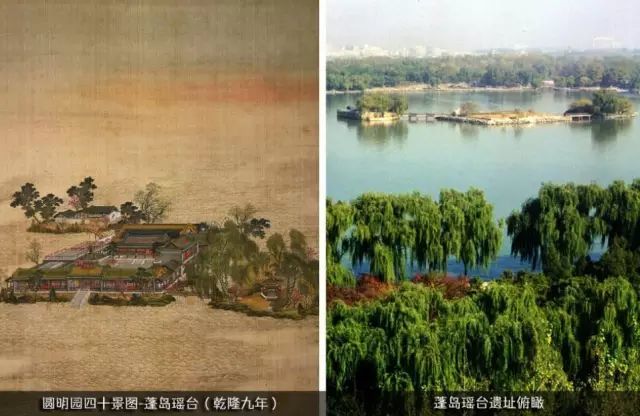 圆明园|圆明园·160年祭