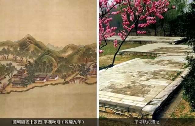 圆明园|圆明园·160年祭