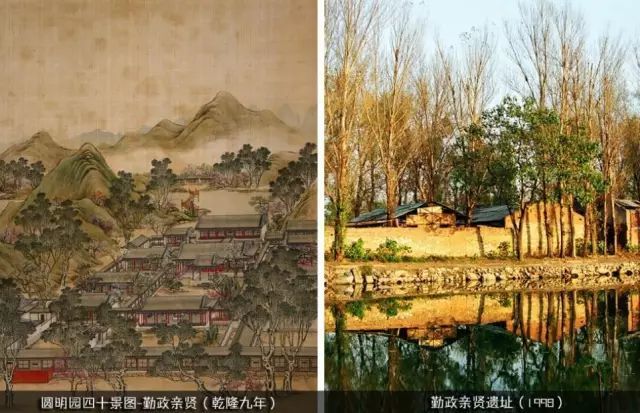 圆明园|圆明园·160年祭