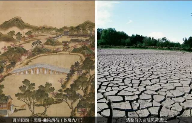 圆明园|圆明园·160年祭