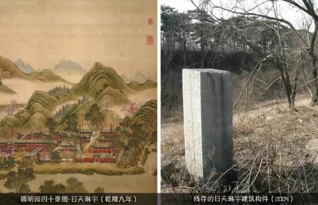 圆明园|圆明园·160年祭