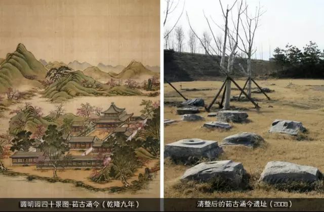 圆明园|圆明园·160年祭