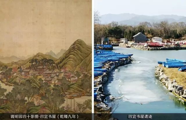 圆明园|圆明园·160年祭