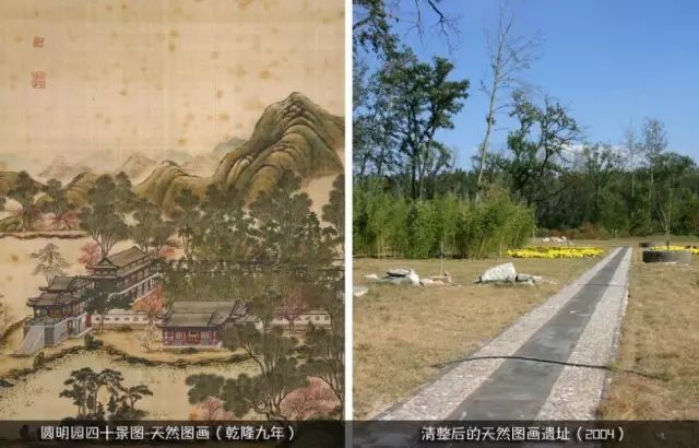 圆明园|圆明园·160年祭