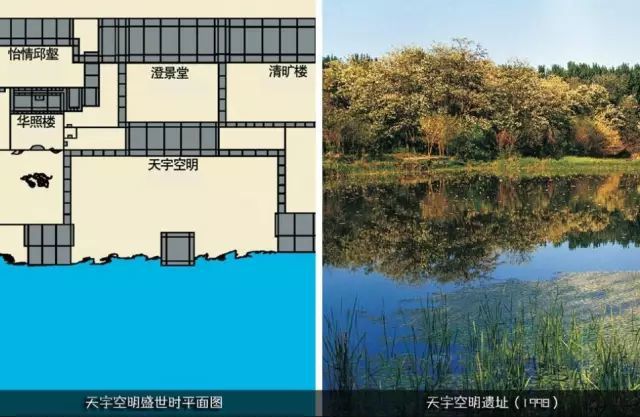 圆明园|圆明园·160年祭