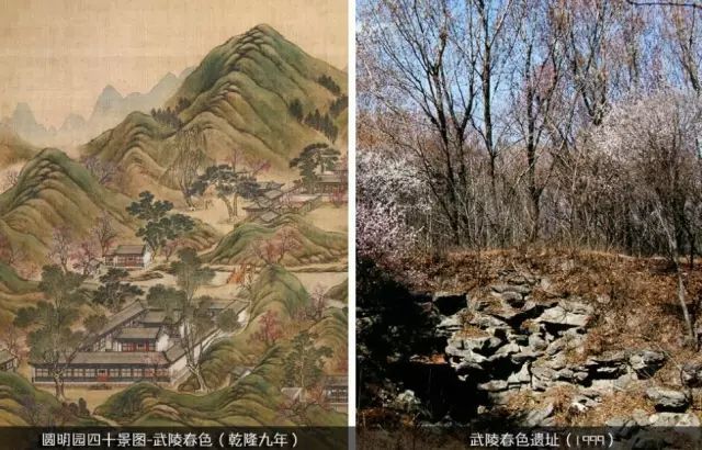 圆明园|圆明园·160年祭