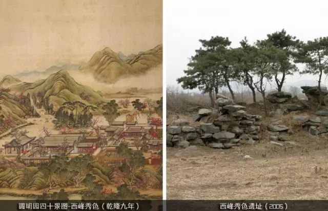 圆明园|圆明园·160年祭