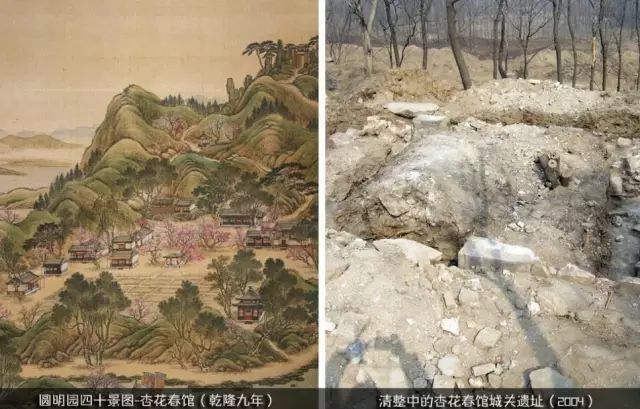 圆明园|圆明园·160年祭