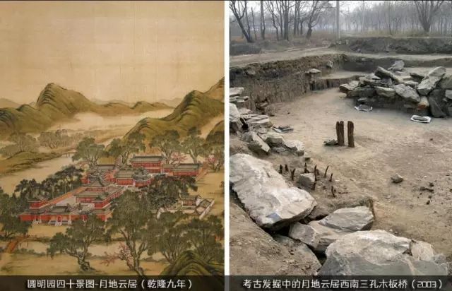 圆明园|圆明园·160年祭