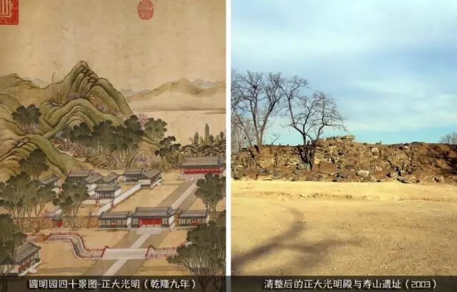 圆明园|圆明园·160年祭