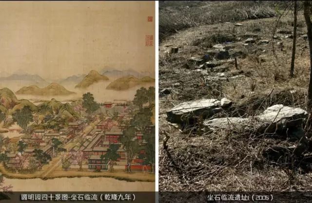 圆明园|圆明园·160年祭