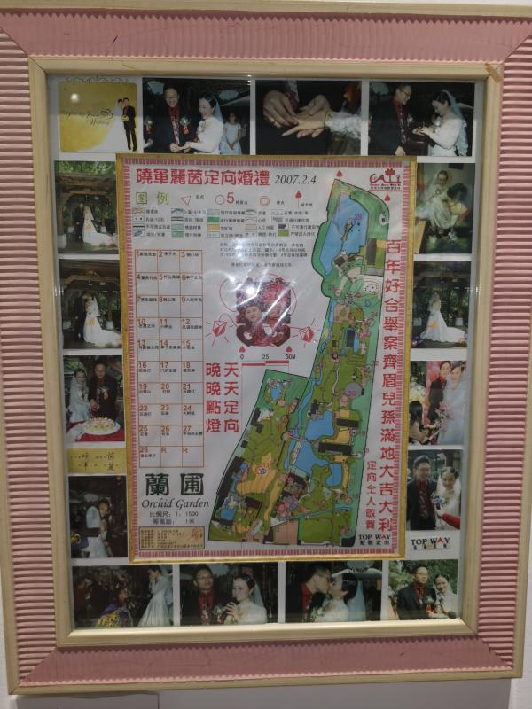 高勇林|“定向婚礼”你见过吗？他们在比赛中遇真爱，在古驿道上结连理