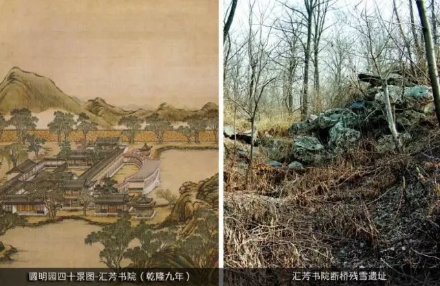 圆明园|圆明园·160年祭