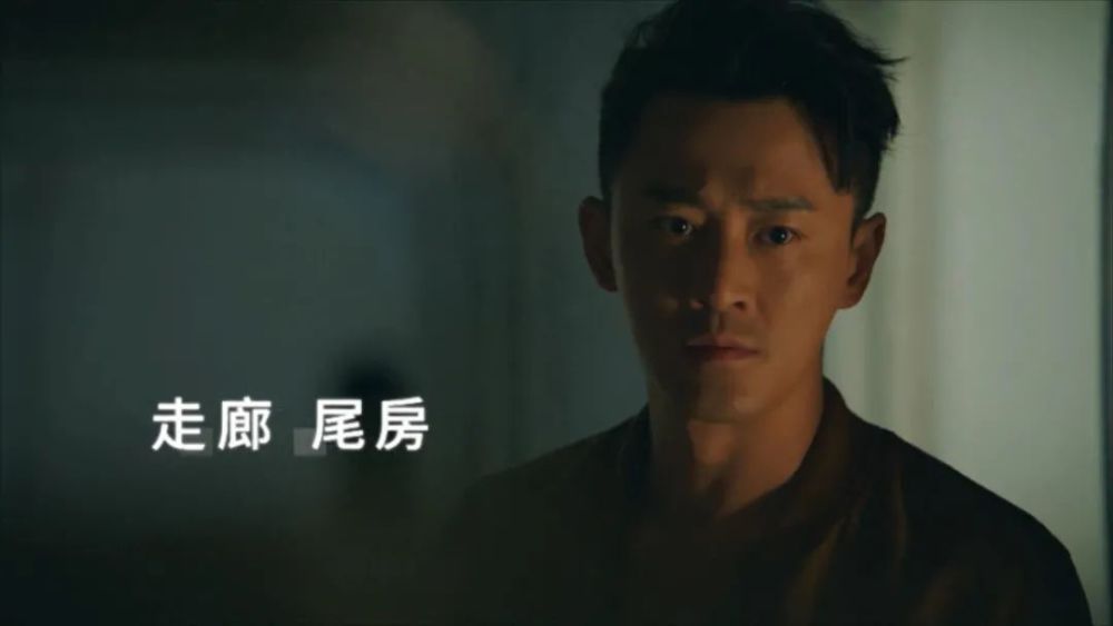 使徒行者|他凭什么这么火？