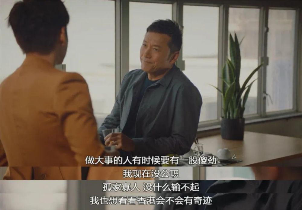 使徒行者|他凭什么这么火？