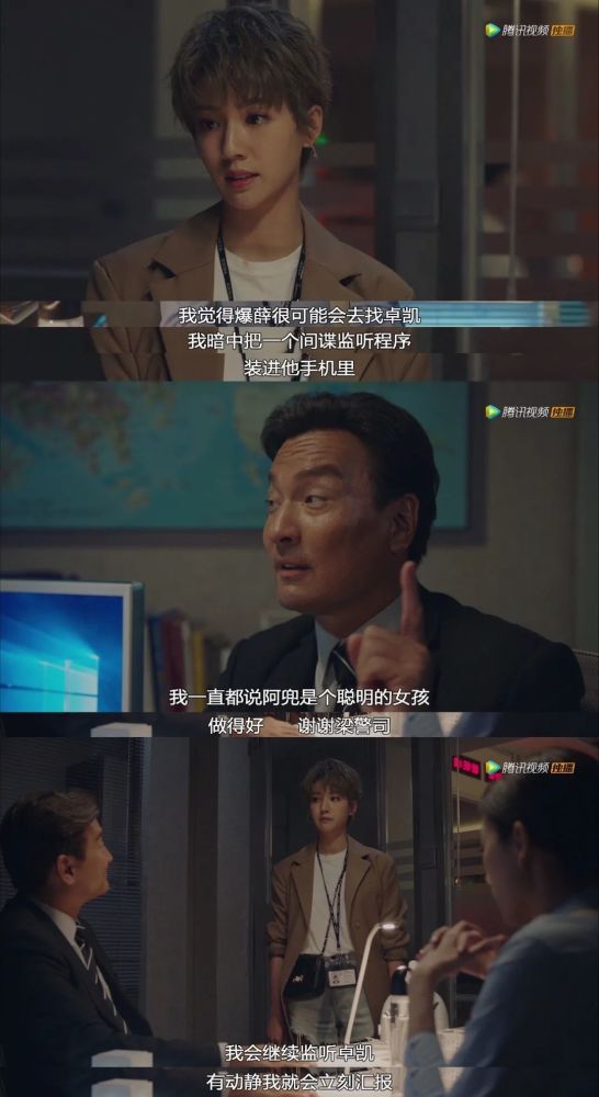 使徒行者|他凭什么这么火？