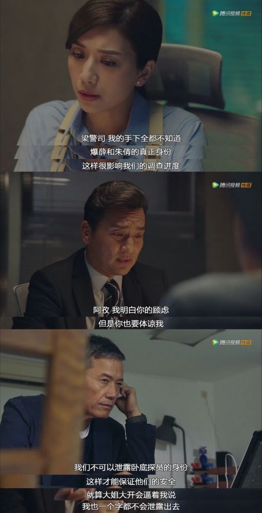 使徒行者|他凭什么这么火？