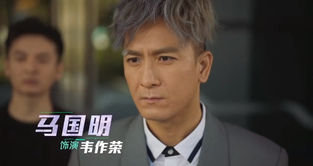 使徒行者|他凭什么这么火？