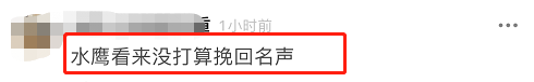 童瑶|童瑶爆冷夺金鹰奖视后，神秘老公浮出水面，金鹰奖公平性受到质疑
