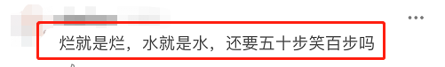 童瑶|童瑶爆冷夺金鹰奖视后，神秘老公浮出水面，金鹰奖公平性受到质疑