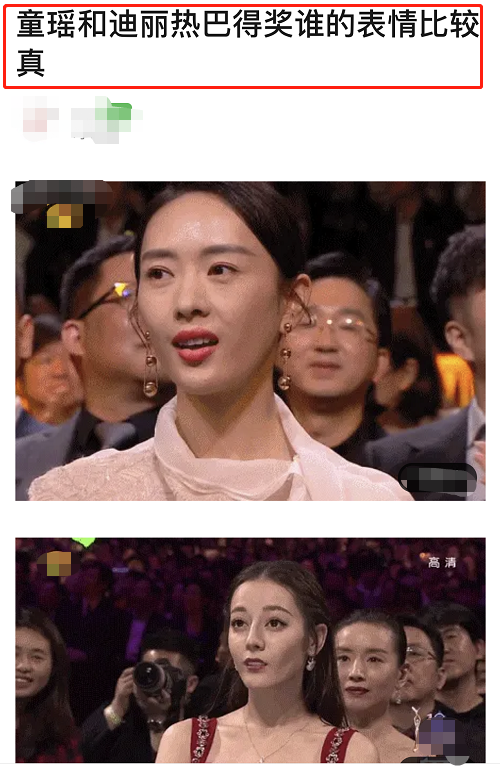 童瑶|童瑶爆冷夺金鹰奖视后，神秘老公浮出水面，金鹰奖公平性受到质疑