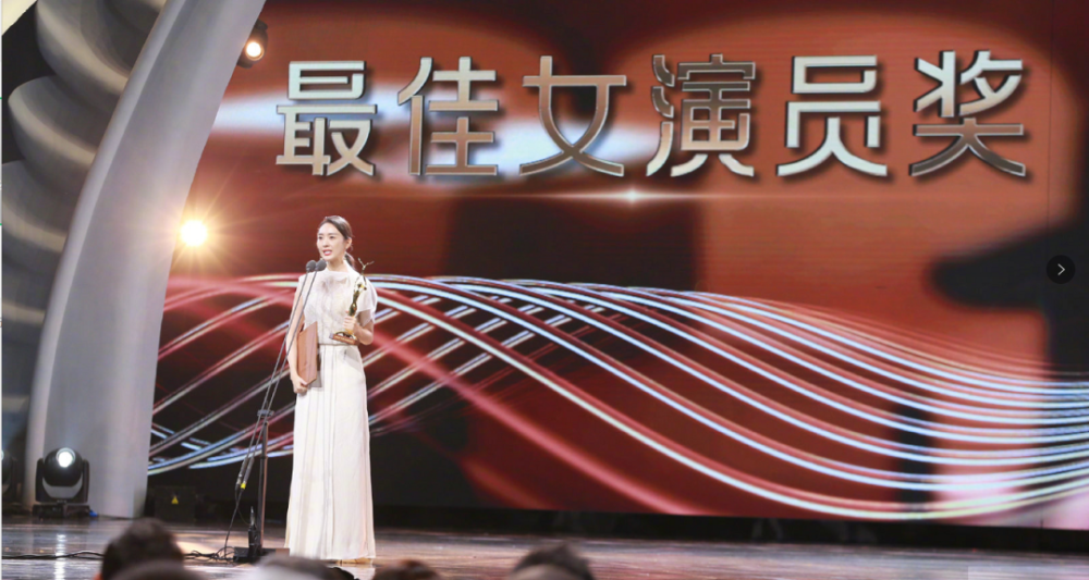 童瑶|童瑶爆冷夺金鹰奖视后，神秘老公浮出水面，金鹰奖公平性受到质疑