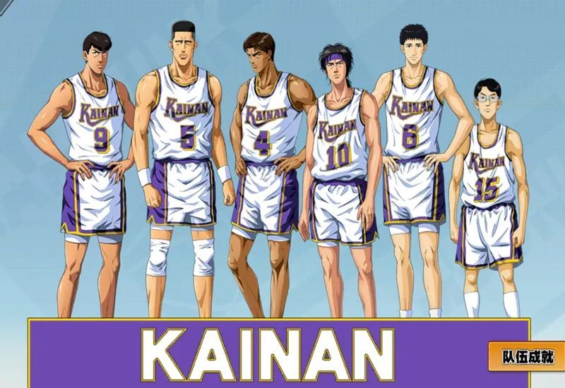 灌篮高手 手游 海南终于要完成集结 武藤正真的要来了 腾讯新闻