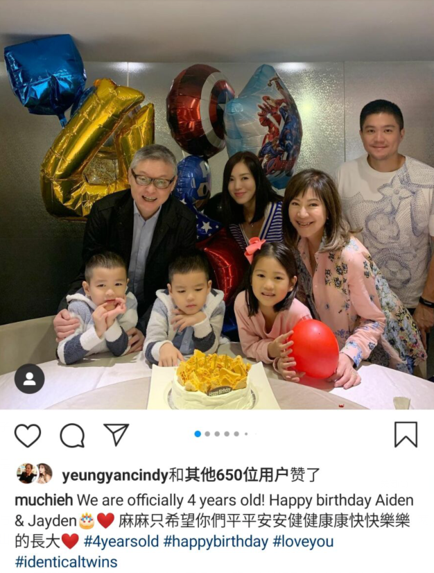 林牧洁|第一名媛林牧洁为双胞胎儿子庆生，与复婚老公3年生仨幸福满满