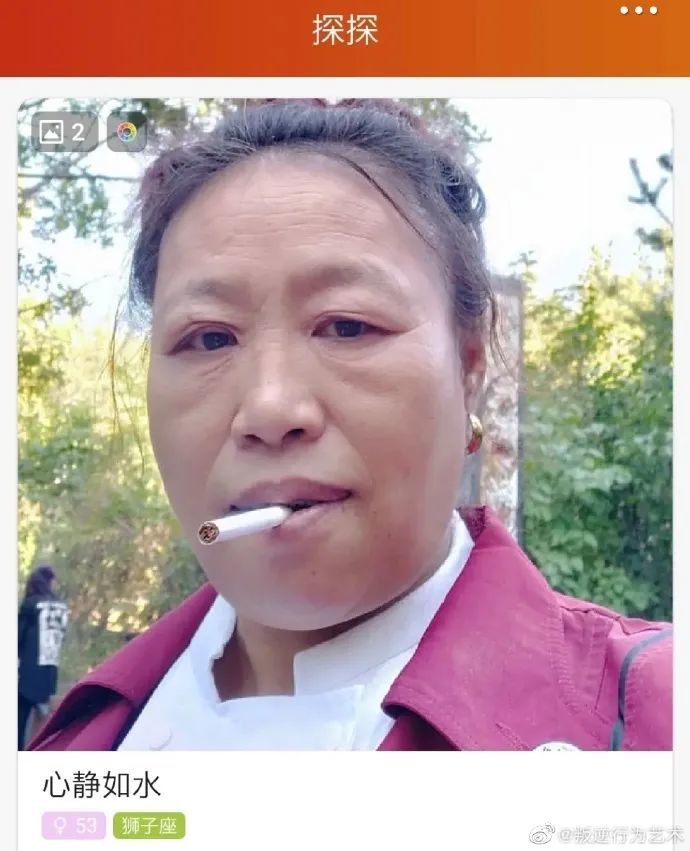 "阿姨我不想努力了!"交友软件上的大妈,实在太野了