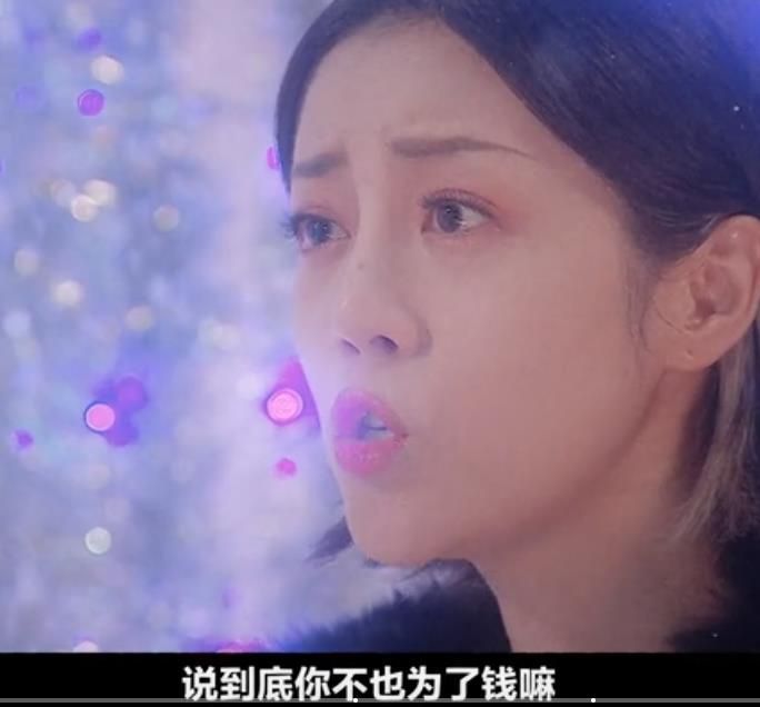 李溪芮|李溪芮演技差也就罢了，情商也不如师妹黄梦莹，难怪赵薇批她矫情