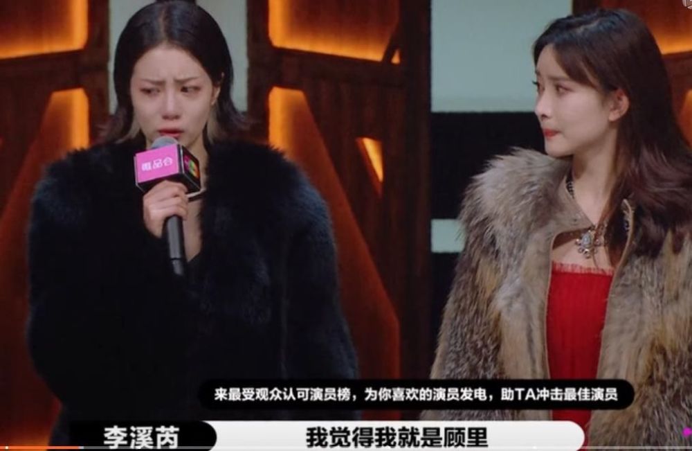 李溪芮|李溪芮演技差也就罢了，情商也不如师妹黄梦莹，难怪赵薇批她矫情